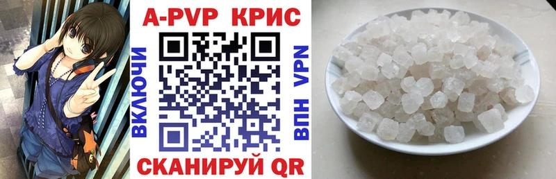 Купить где  Курлово  Alpha-PVP мука 
