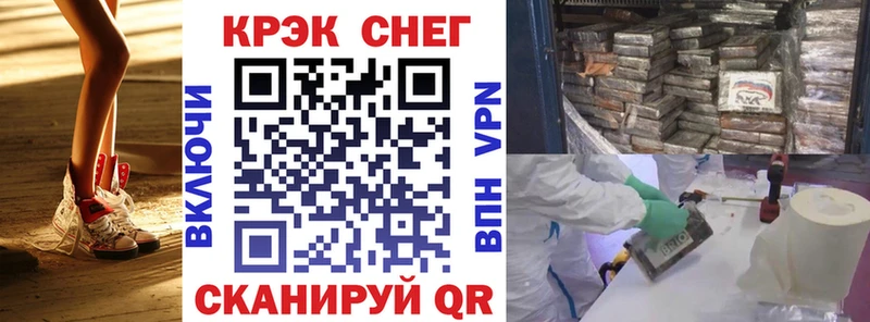 Купить закладки  Курлово  COCAIN Боливия 