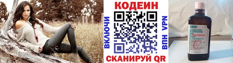 Купить закладки  Курлово  Codein напиток Lean (лин) 