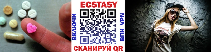 ЭКСТАЗИ таблы  Купить где  Курлово 