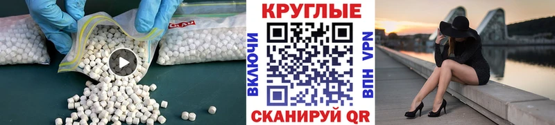 ЭКСТАЗИ диски Курлово