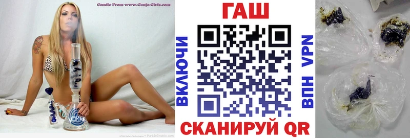 Гашиш ice o lator  Купить закладки  Курлово 
