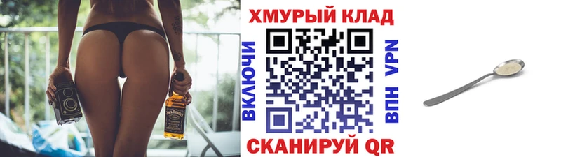 ГЕРОИН гречка  Купить закладки  Курлово 