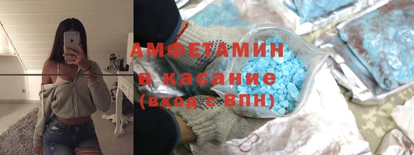 марки nbome Костерёво