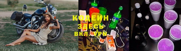 мефедрон мука Коряжма