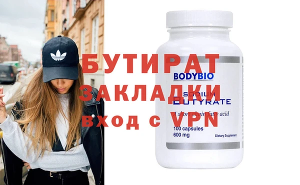 дистиллят марихуана Козельск