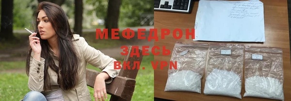 мефедрон мука Коряжма