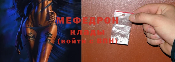 мефедрон мука Коряжма