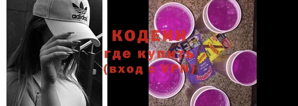 ALPHA PVP Иноземцево