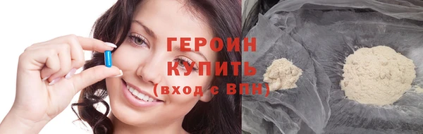 кокаин VHQ Кодинск