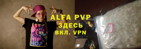 мефедрон мука Кущёвская