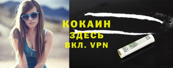 мефедрон мука Корсаков