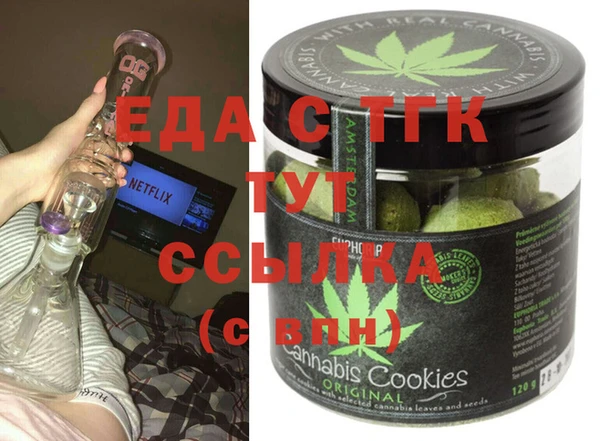 мефедрон мука Коряжма