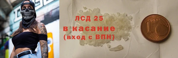 мефедрон мука Корсаков