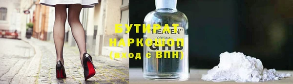 мефедрон мука Коряжма