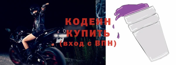 марки nbome Костерёво