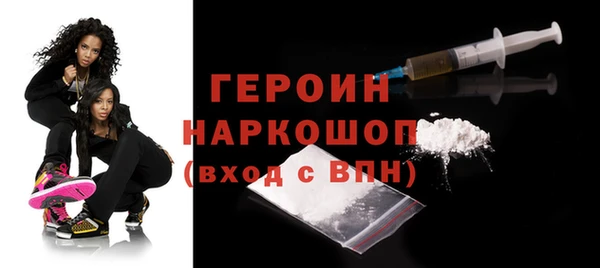 марки nbome Костерёво