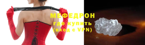 ALPHA-PVP Александровское