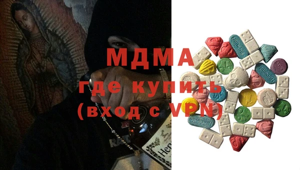 мефедрон мука Коряжма