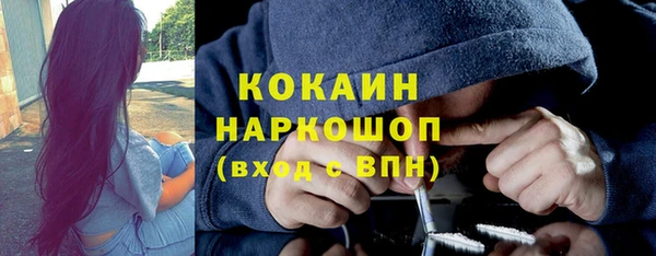 мефедрон мука Коряжма