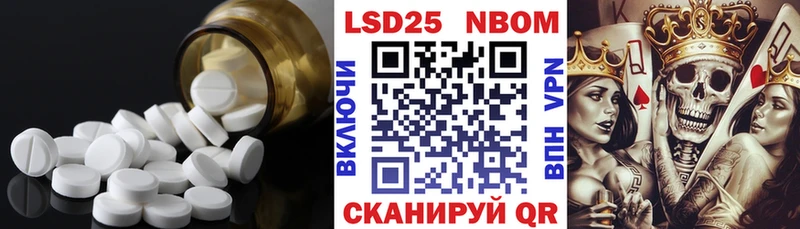 LSD-25 экстази ecstasy  Купить закладки  Курлово 
