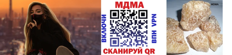 MDMA кристаллы  Купить  Курлово 