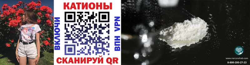 МЯУ-МЯУ VHQ  Купить закладки  Курлово 