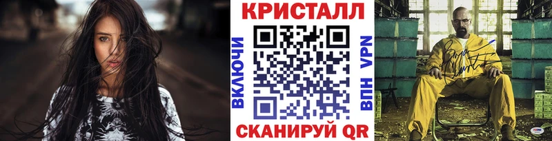 МЕТАМФЕТАМИН витя  Купить закладки  Курлово 
