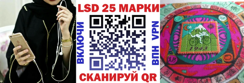 Купить закладки  Курлово  Марки 25I-NBOMe 1,5мг 