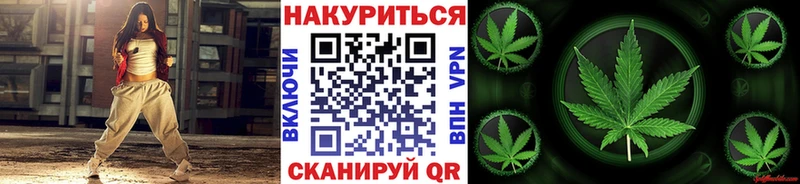 Купить где  Курлово  Каннабис Ganja 